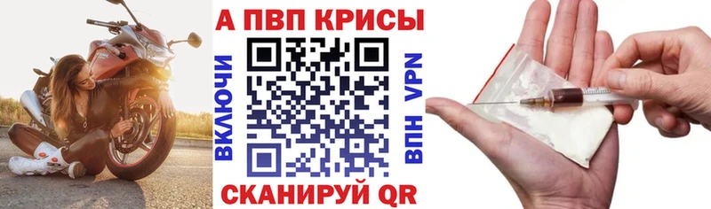 А ПВП Хадыженск