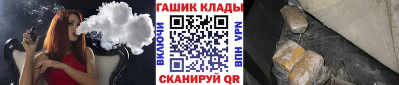 Купить APVP Псилоцибиновые грибы Мефедрон ГАШ Канабис Хадыженск