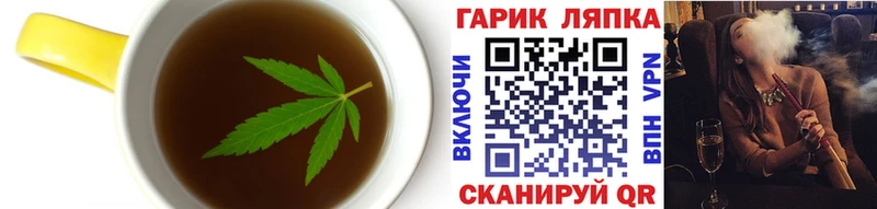Купить закладки  Хадыженск  Еда ТГК конопля 