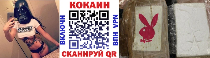 COCAIN Эквадор  Купить  Хадыженск 