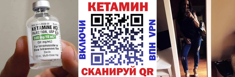 Кетамин ketamine  Купить закладки  Хадыженск 