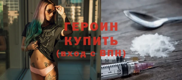 соль ск Карпинск
