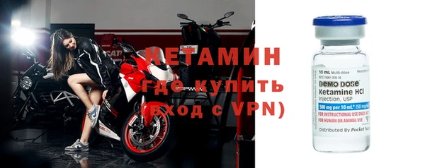 соль ск Карпинск