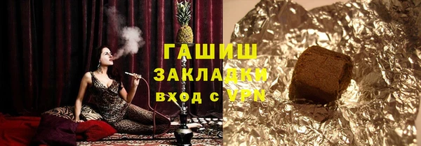 соль ск Карпинск