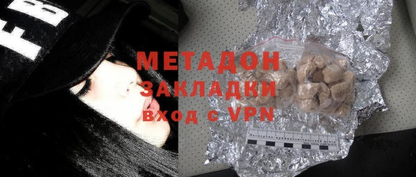 соль ск Карпинск