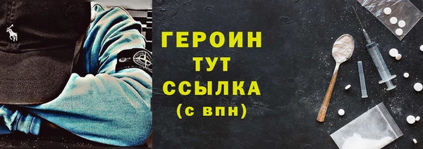 соль ск Карпинск