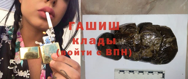 соль ск Карпинск