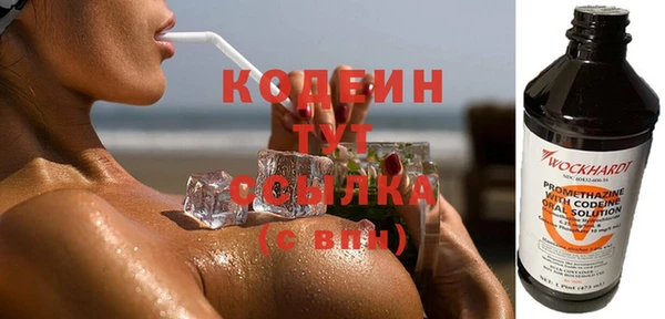 соль ск Карпинск