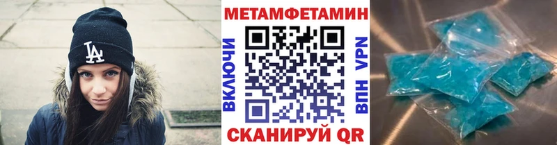 Метамфетамин мет  Купить закладки  Хадыженск 